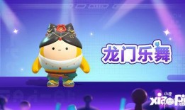 蛋仔官方最新爆料,神秘新内容即将揭晓，敬请期待！