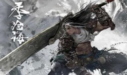 永劫无间新皮肤最新爆料,神秘爆料引玩家热议