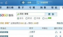 最新爆料事件歌曲下载,热门歌曲下载背后的秘密