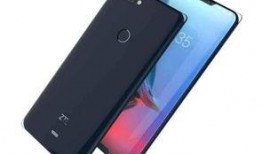 中兴最新款手机爆料了吗