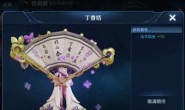 小乔无双皮肤特效爆料最新,全新视觉盛宴即将开启！