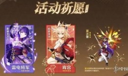 原神最新卡池角色爆料,神秘力量觉醒，冒险新篇章即将开启