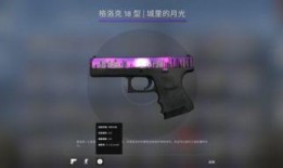 格洛克皮肤最新爆料视频,最新爆料视频深度解析