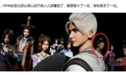 不良人官方最新直播爆料,最新剧情走向与神秘角色曝光