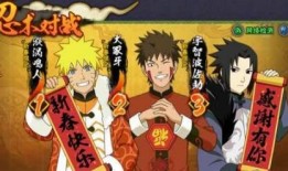 火影节日爆料最新,神秘新角色登场，剧情走向再掀波澜！