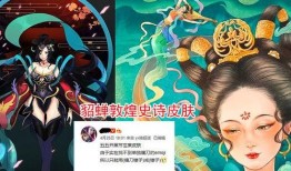 敦煌皮肤最新爆料,神秘东方美学，惊艳再现！