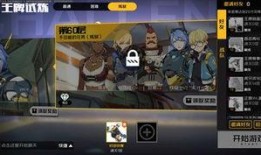 王牌战士最新爆料图片,神秘角色登场，战力升级再掀热潮！