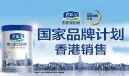 君乐宝奶粉最新爆料后续,品质升级，守护宝宝健康成长