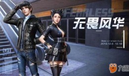 明日之后最新时装爆料,新潮流元素抢先看