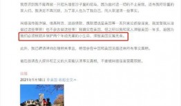 张恒爆料的最新评价视频,娱乐圈内幕大曝光