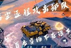 重装上阵最新爆料新模式,挑战极限，战力再升级！