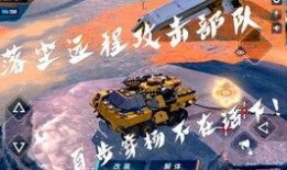 重装上阵最新爆料新模式,挑战极限，战力再升级！