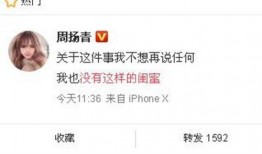 巨大爆料新闻最新消息,巨大爆料新闻震惊业界，真相即将揭晓